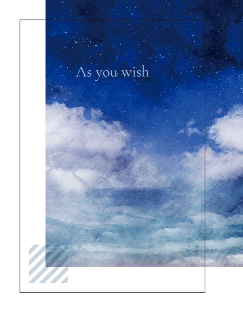 『As you wish』