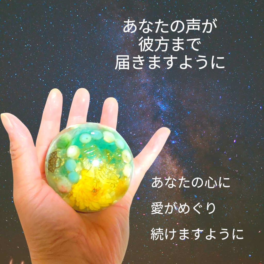 オルゴナイトTシャツ Mercury (マーキュリー) アマゾナイトとマザーオブパールのオルゴナイト