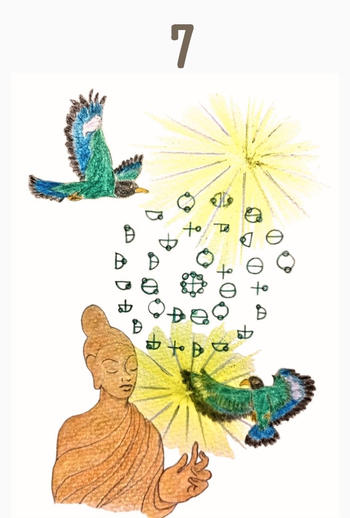 カタカムナTシャツ 第7首 ミスマルノタマ ブラック