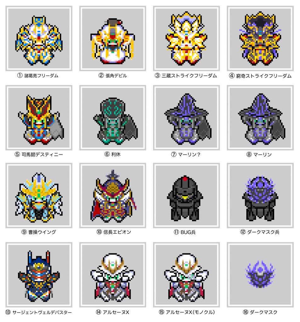 SDGWドットアクリルキーホルダー
