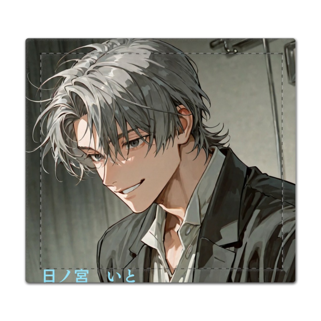 日ノ宮　捺印マット