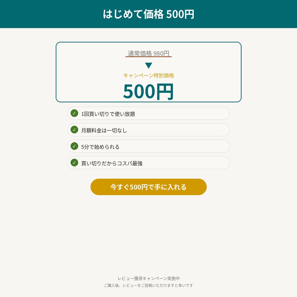 Smart Template Lab|家計・資産管理テンプレート