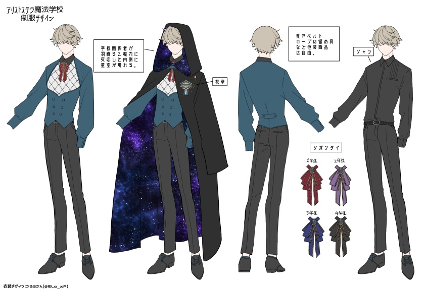 CoC【アリストステラ魔法学校】SPLL:E107918