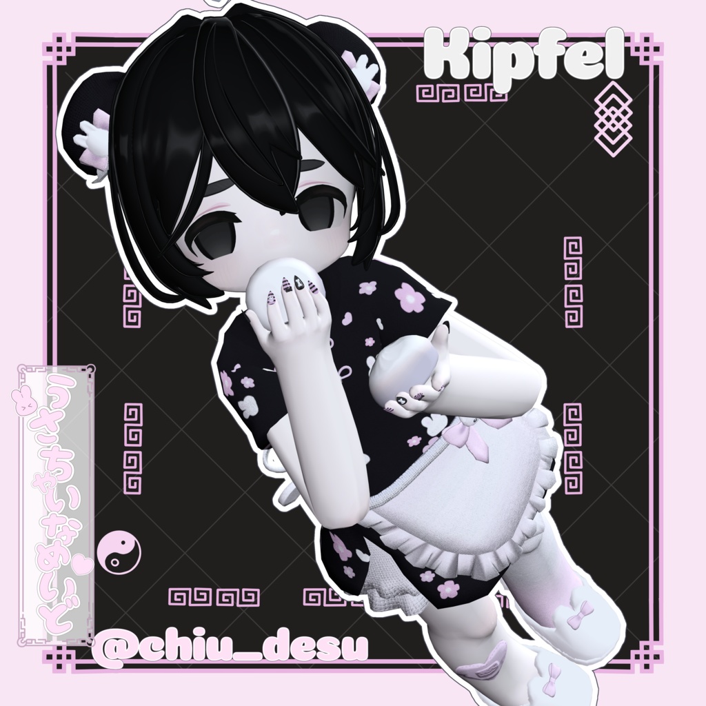 【まめふれんず対応】🐰うさちゃいなめいど♡