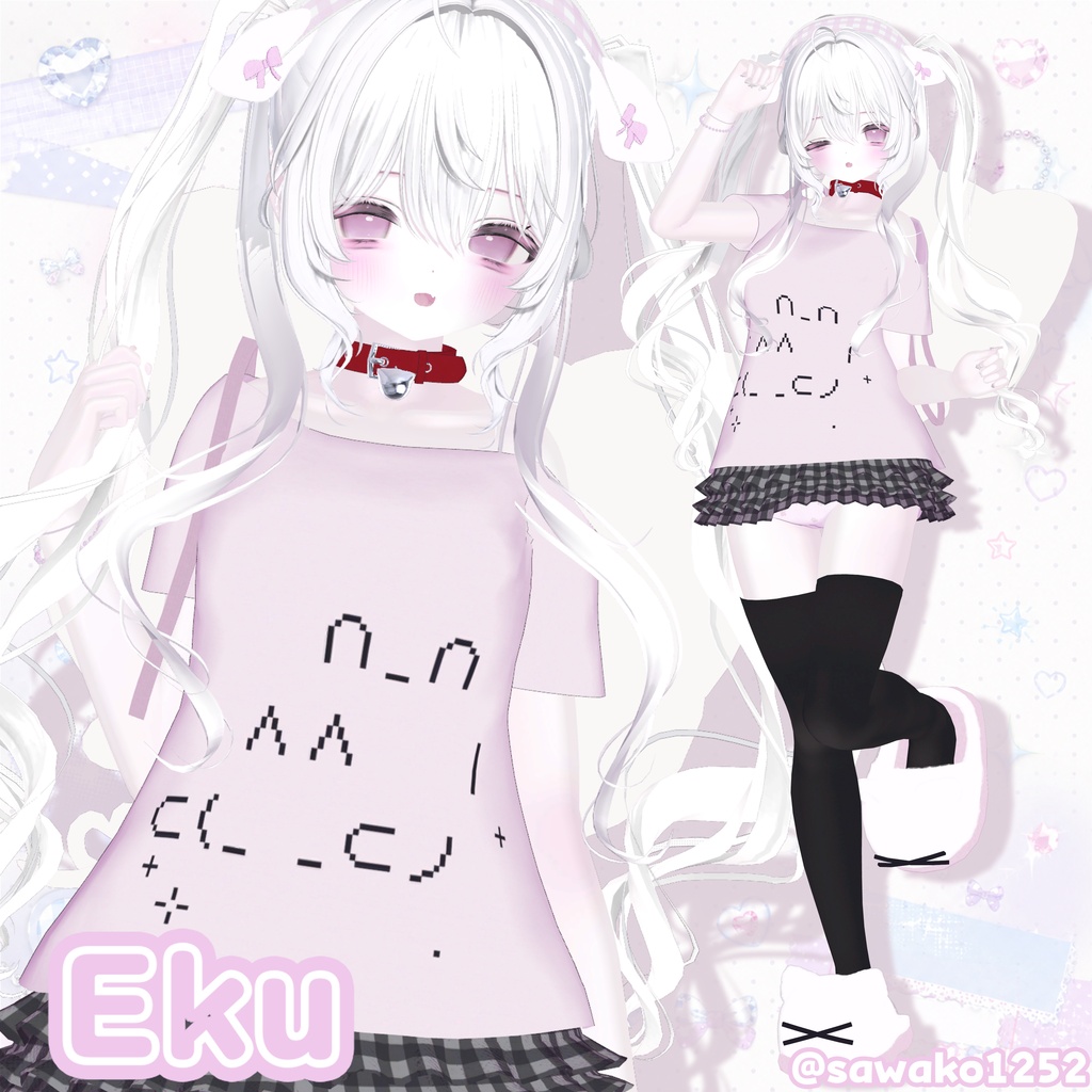 Sale 5アバター対応 nya~nap