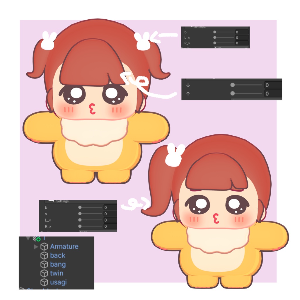 【りすたん専用】りすたんついんてーる