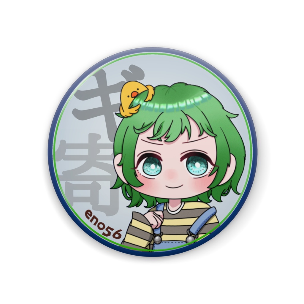 えのころちゃんねる缶バッチ