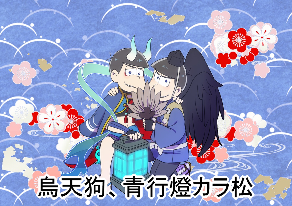 おそ松さんアクリルキーホルダー