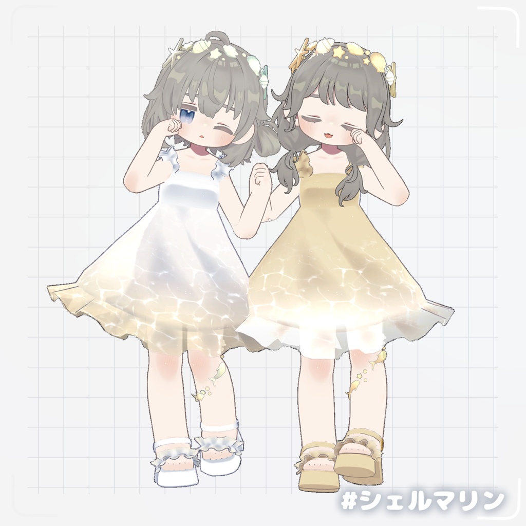 ୨୧ まめふれんず対応 ୨୧ シェルマリン🐚