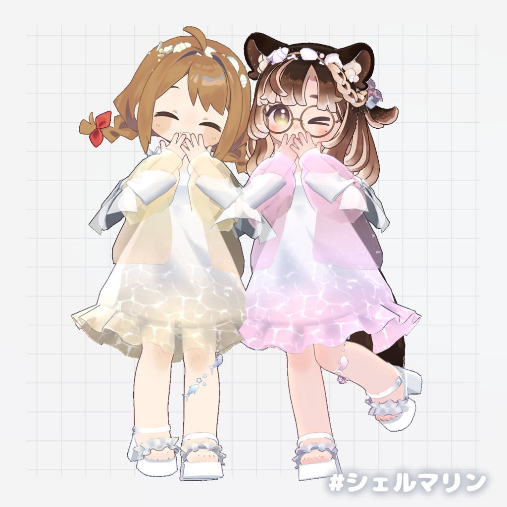 ୨୧ まめふれんず対応 ୨୧ シェルマリン🐚
