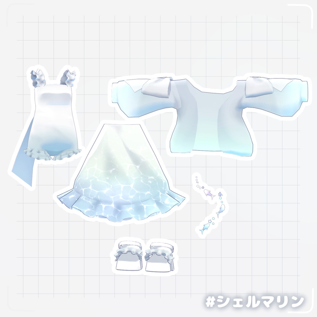 ୨୧ まめふれんず対応 ୨୧ シェルマリン🐚