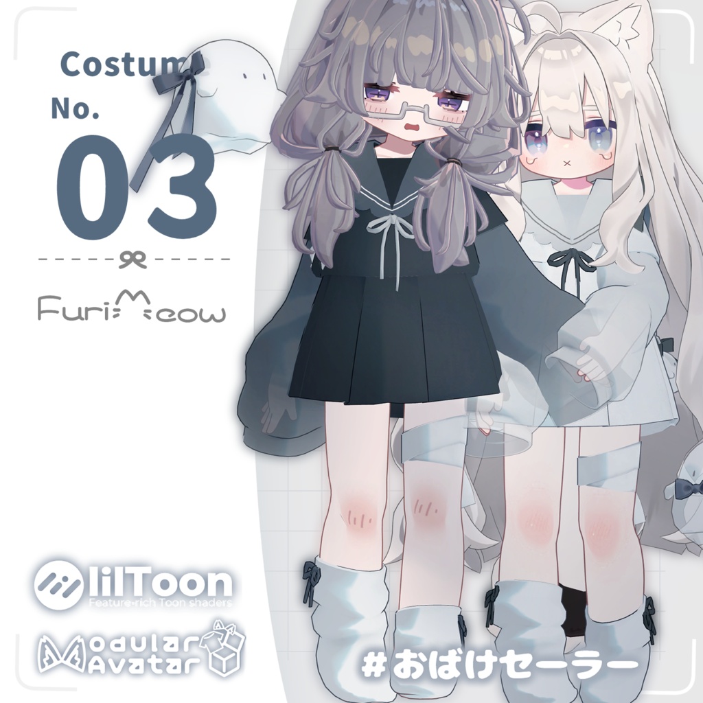 ୨୧ まめふれんず対応 ୨୧ おばけセーラー 👻