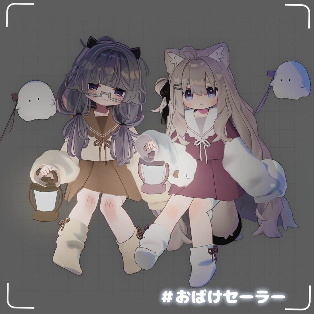 ୨୧ まめふれんず対応 ୨୧ おばけセーラー 👻