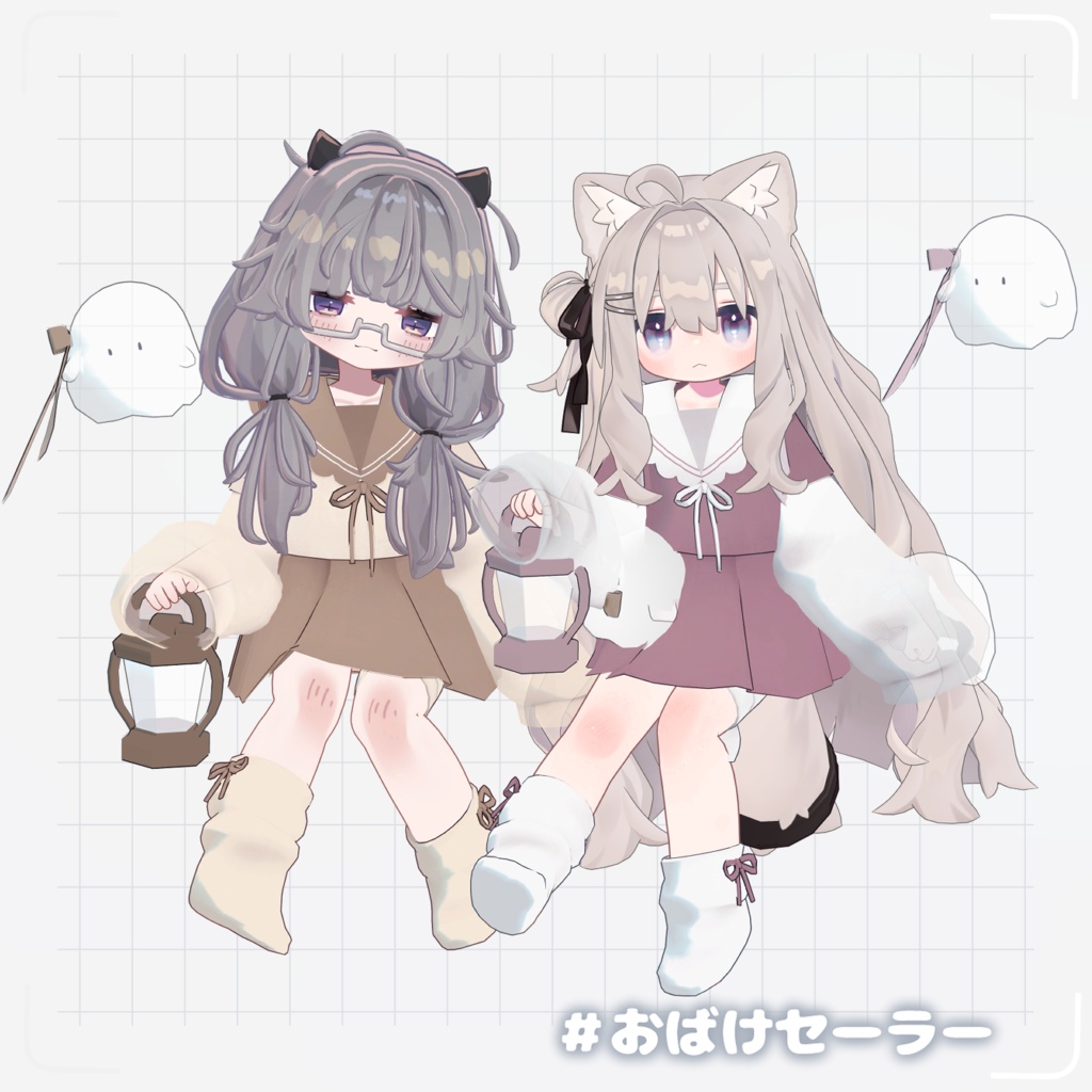 ୨୧ まめふれんず対応 ୨୧ おばけセーラー 👻