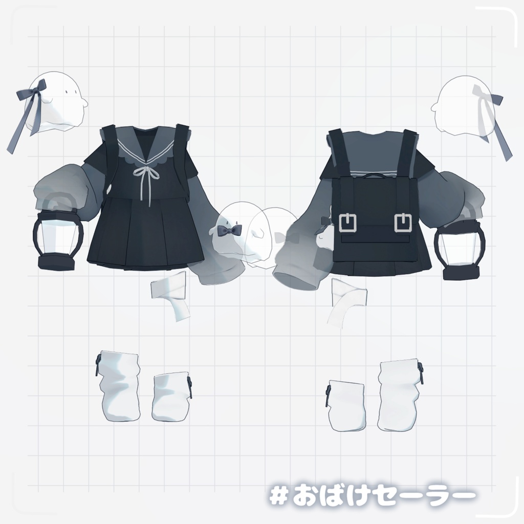 ୨୧ まめふれんず対応 ୨୧ おばけセーラー 👻