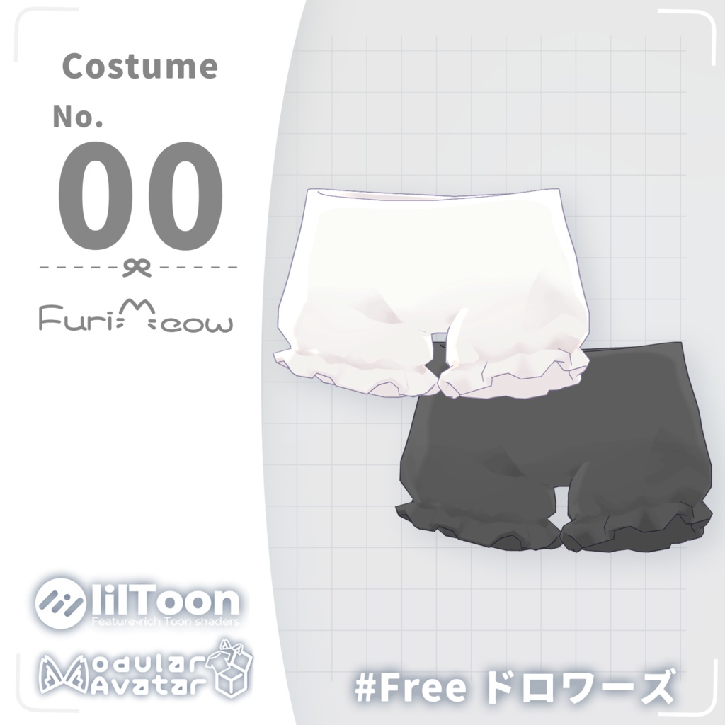 【無料】୨୧ まめふれんず対応 ୨୧ドロワーズ