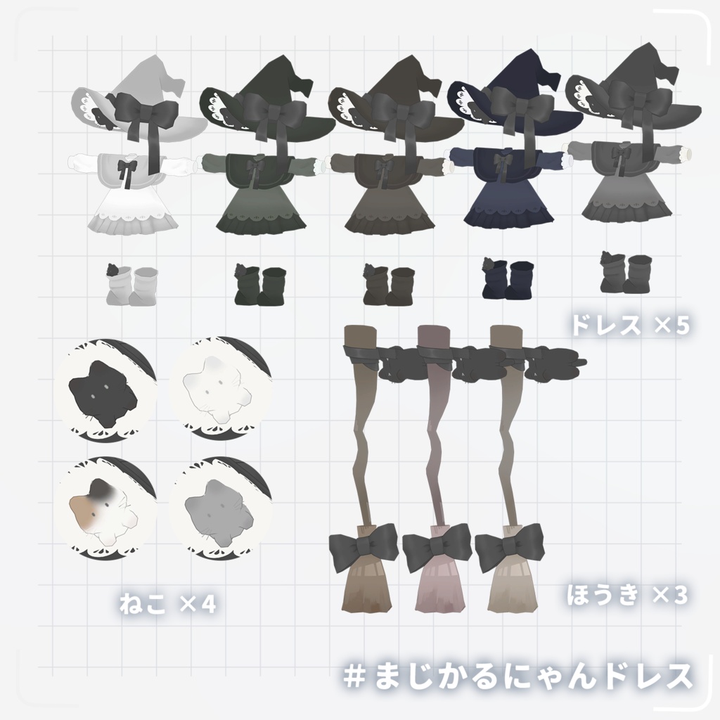 ୨୧ まめふれんず対応 ୨୧ まじかるにゃんドレス