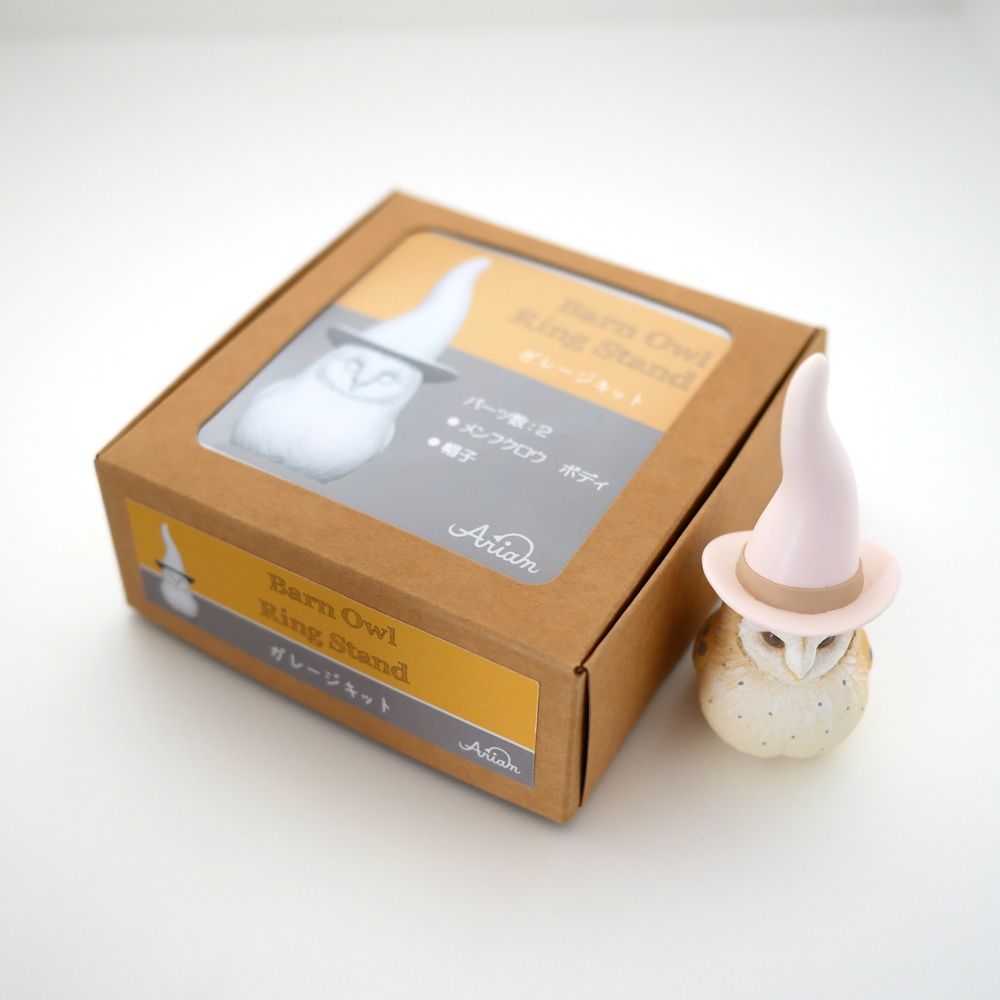 メンフクロウのリングスタンド ガレージキット