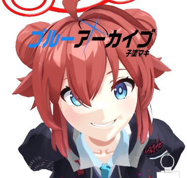 ブルーアーカイブ 子塗マキ Blue Archive Maki Konuri (MMD)