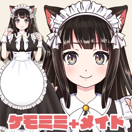 【Live2D】ケモミミ＋メイド【パーツ分け済みPSD】