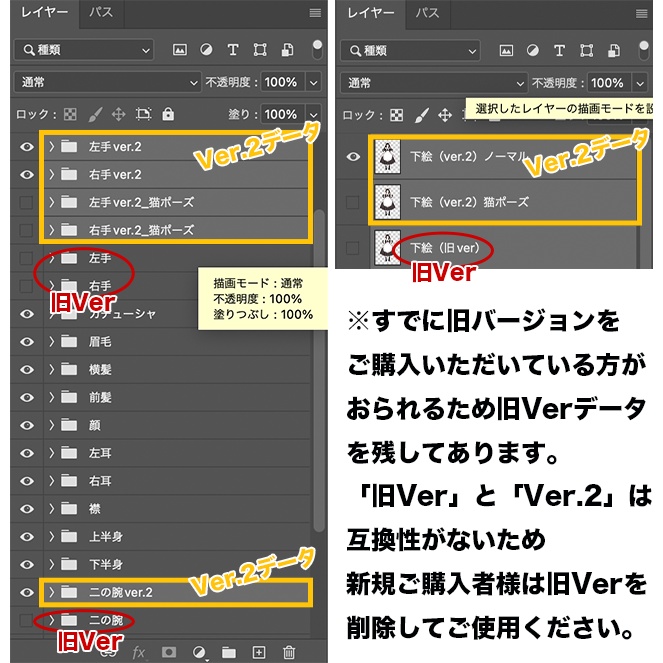 【Live2D】ケモミミ+メイドVer.2【パーツ分け済みPSD】※腕差分追加