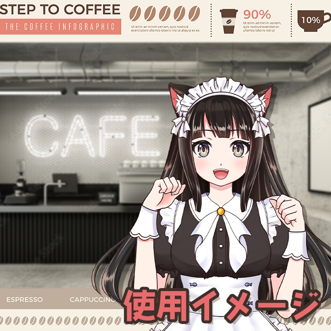 【Live2D】ケモミミ+メイドVer.2【パーツ分け済みPSD】※腕差分追加