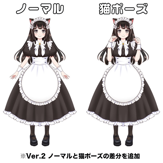 【Live2D】ケモミミ+メイドVer.2【パーツ分け済みPSD】※腕差分追加