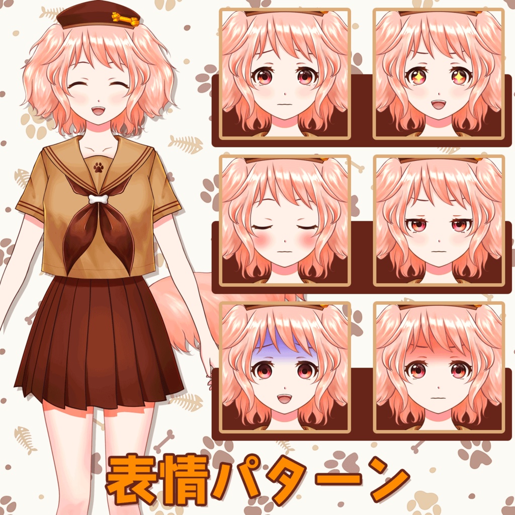 【Live2D用】ケモミミ+制服【パーツ分け済みPSD】