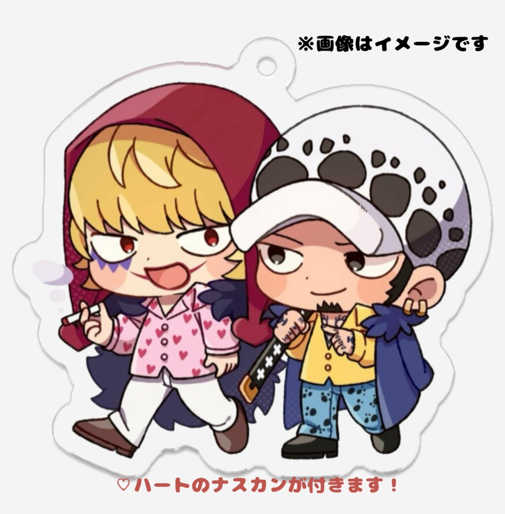 【コラソン&ロー（生存if大人）】おでかけアクキー