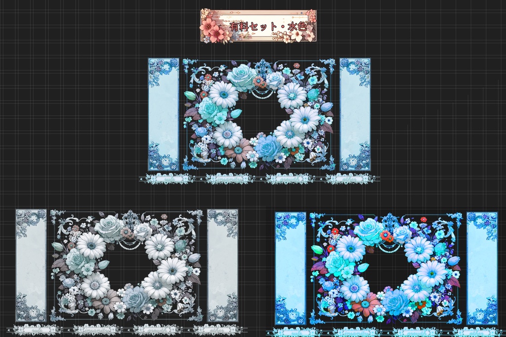 【無料有】置くだけ簡単!ココフォリアお部屋素材【花満開】