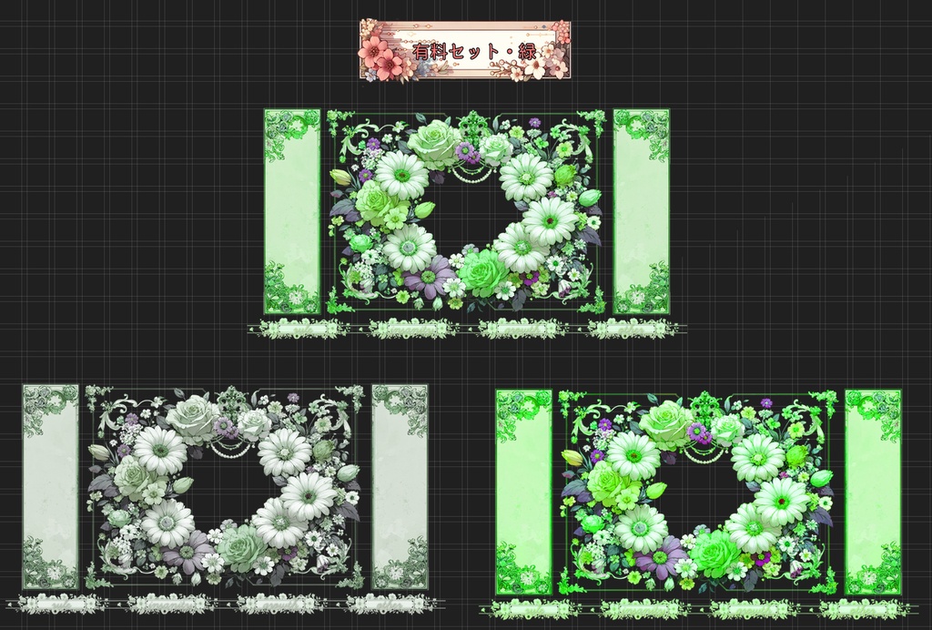 【無料有】置くだけ簡単!ココフォリアお部屋素材【花満開】