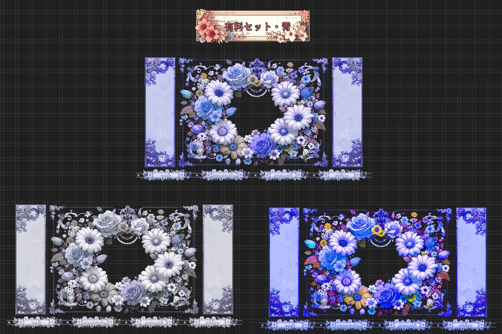 【無料有】置くだけ簡単!ココフォリアお部屋素材【花満開】