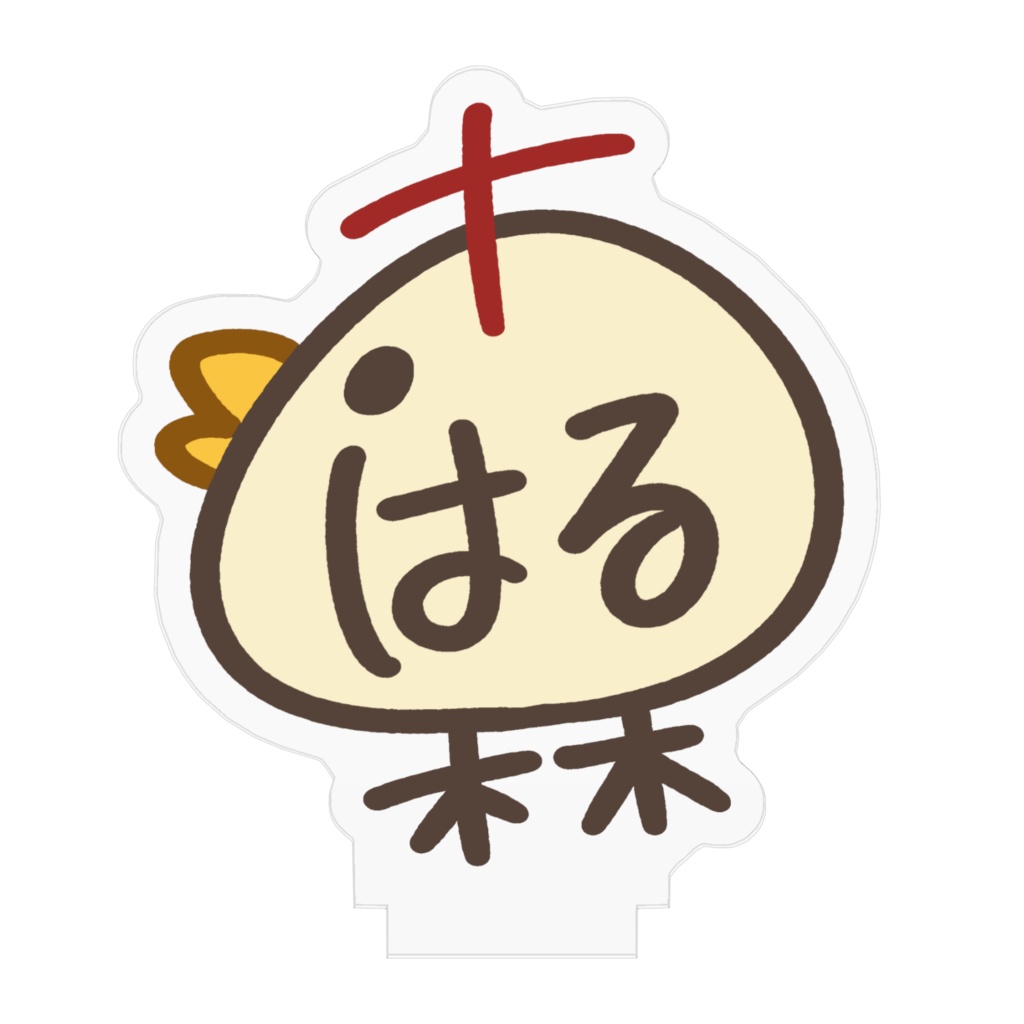 ぱるにわ_アクリルスタンド