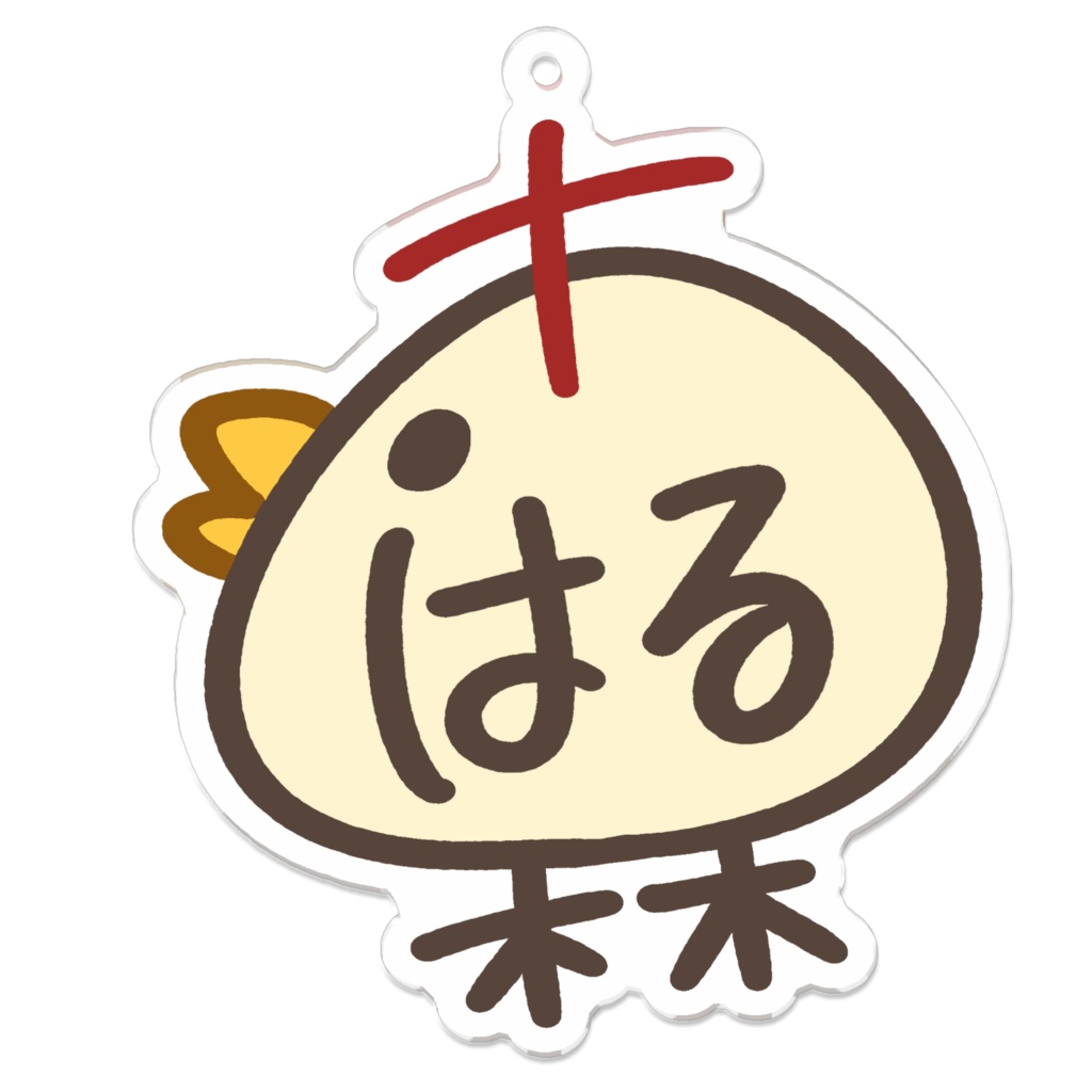 ぱるにわ_アクリルキーホルダー