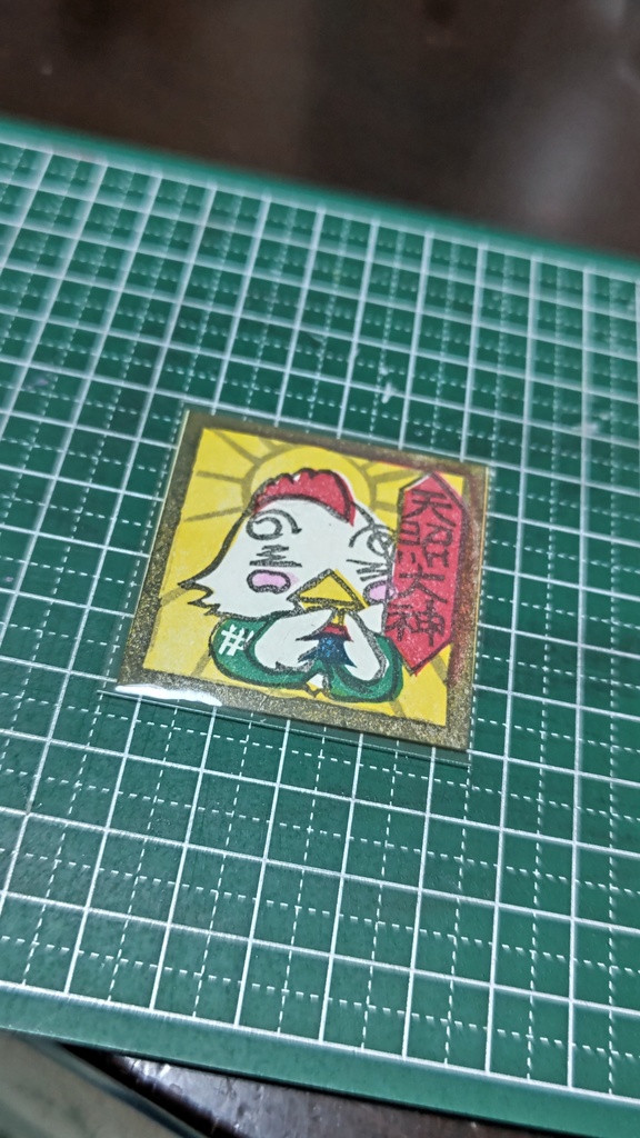 歌舞伎演目シール　創06「関西貼札祭　弐」