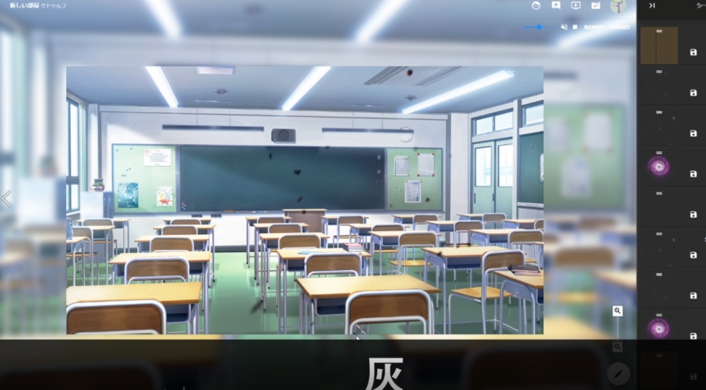 apng素材ココフォリア・TRPGスタジオ用vol3「火・灰・フィルム・異空間」