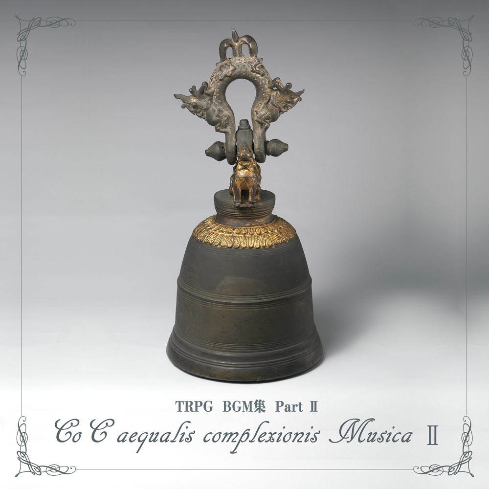 CoCシナリオ「再会の曲、神域の風。」 シナリオ+BGM同梱版