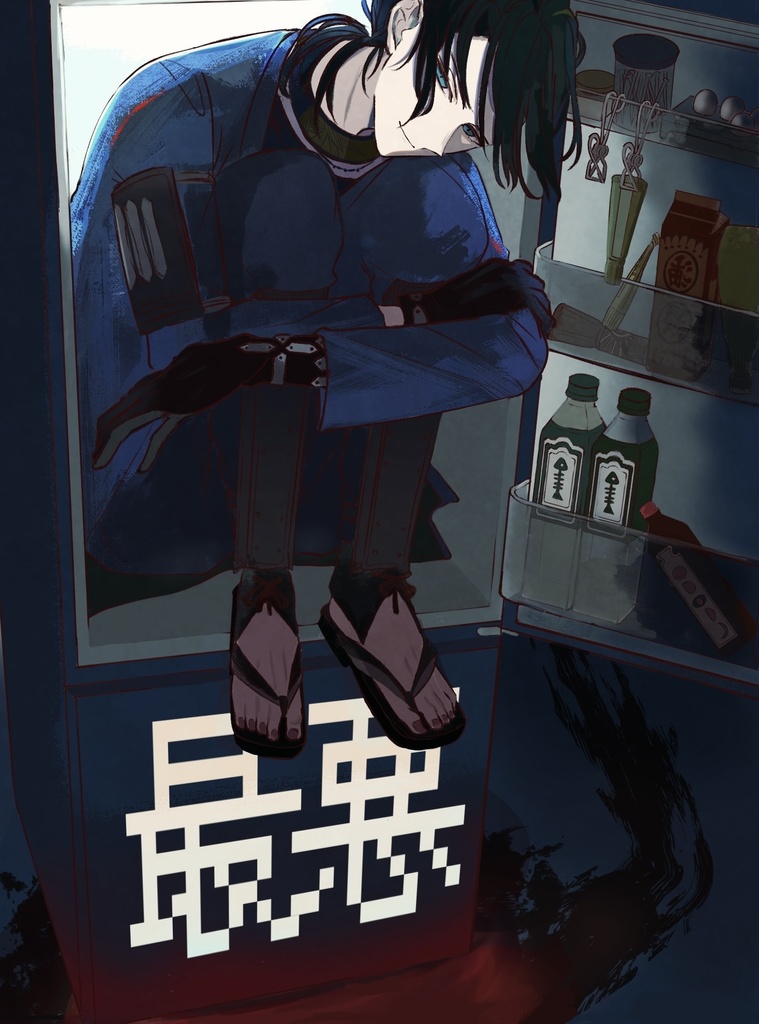 最悪