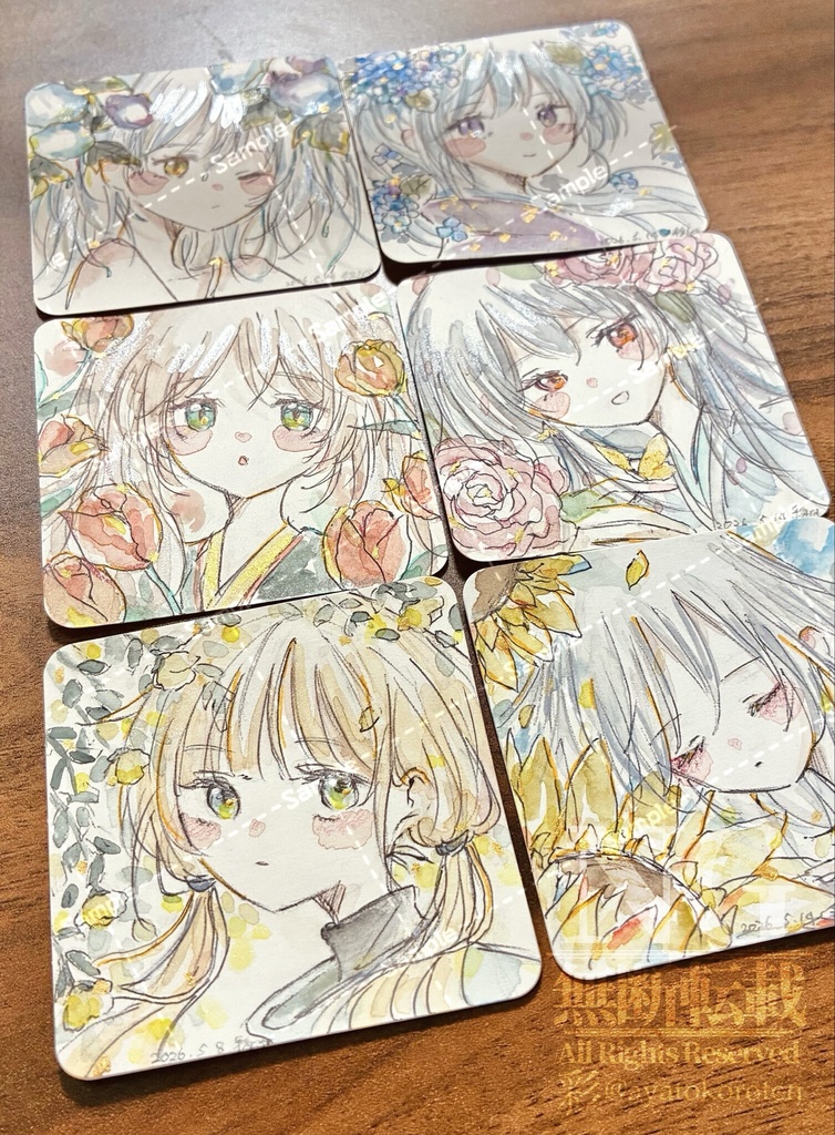 【ランダム原画ガチャ】花