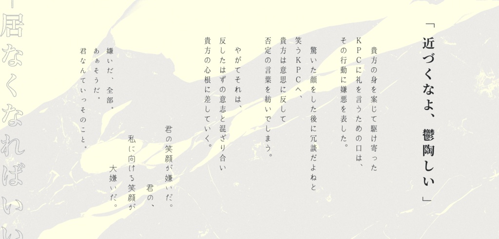 【CoCシナリオ】君に刺した緑色