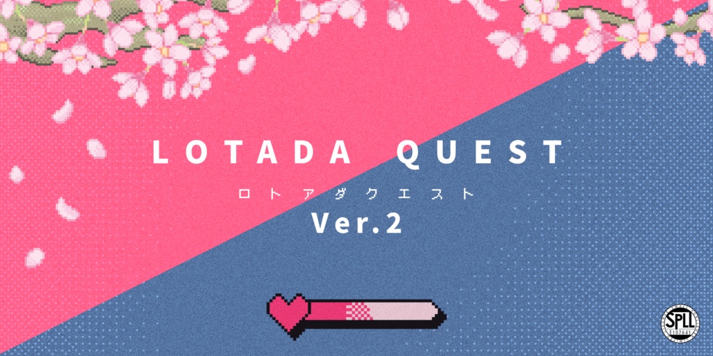 【CoCシナリオ】ロトアダクエスト Ver.2【SPLL:E107641】