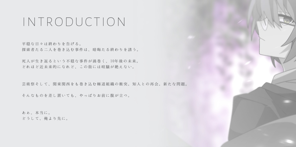 【CoCシナリオ】ラプラスの遺言【SPLL:E110601】