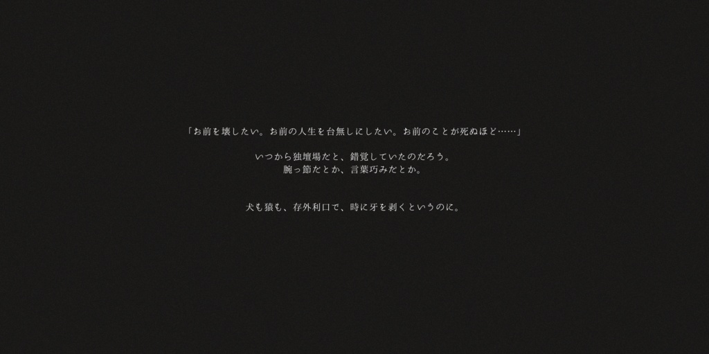 【CoCシナリオ】ラプラスの遺言【SPLL:E110601】