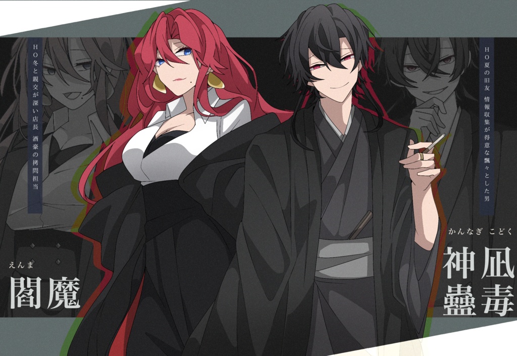 【CoCシナリオ】四季送り【SPLL:E199011】