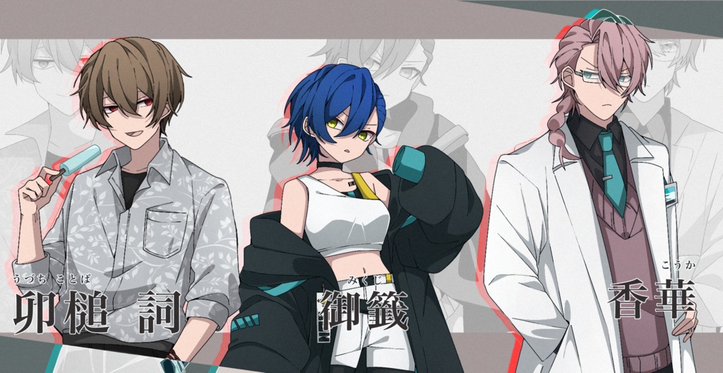 【CoCシナリオ】四季送り【SPLL:E199011】