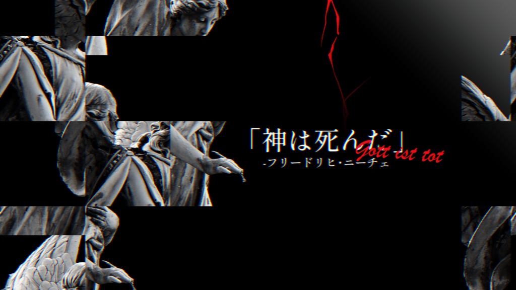 【CoCシナリオ】泣けど哭けども何も亡い【SPLL:E198886】