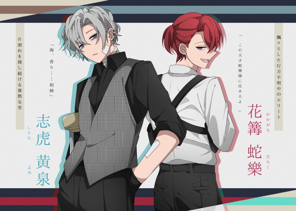 【CoCシナリオ】遺香廻り【SPLL:E195164】