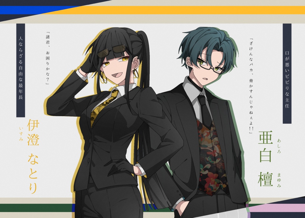 【CoCシナリオ】遺香廻り【SPLL:E195164】