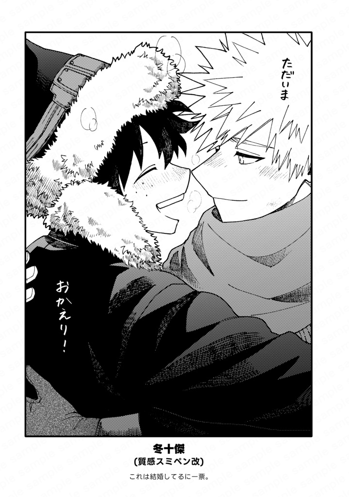 らくがきチャレンジまとめ本