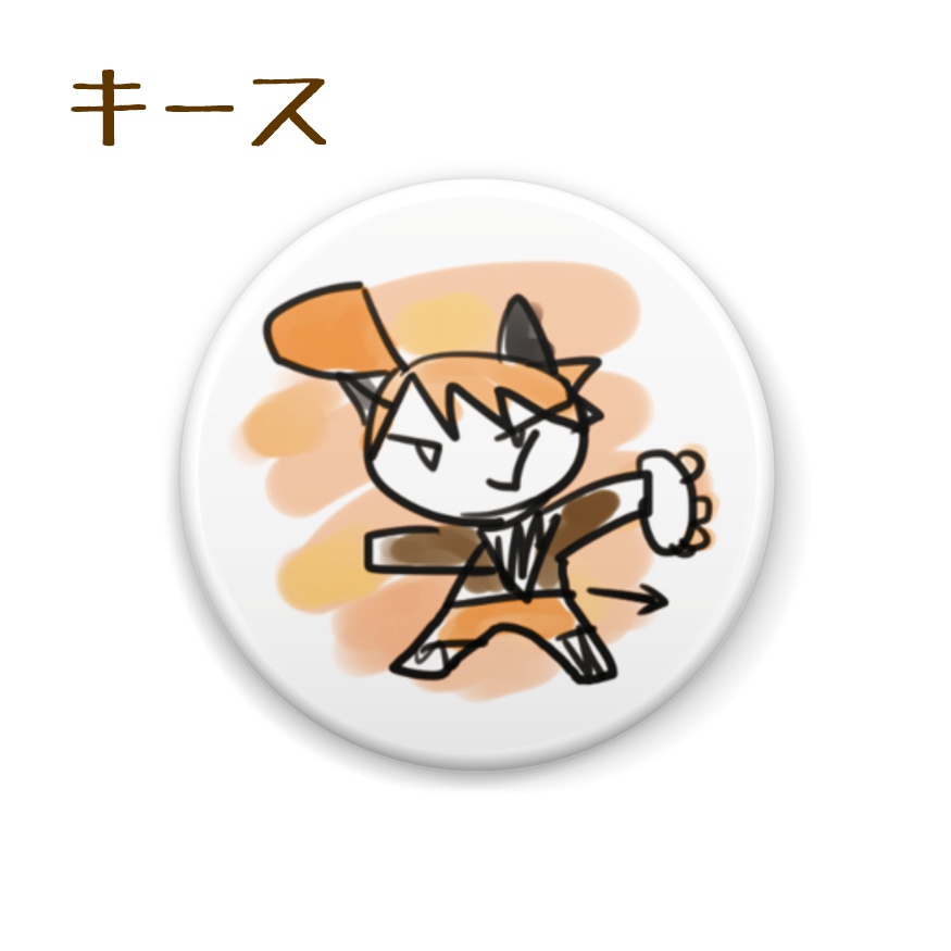 ゆるかわ💛こあくま缶バッチ